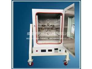 0.25L均相反應(yīng)器已順利完工即將發(fā)往威?？蛻籼? /></a>
	          </div>
		        <div   id=
